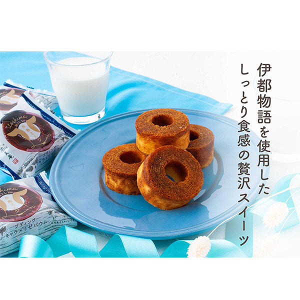 博多風美庵  糸島プティングキャラメリゼバウム