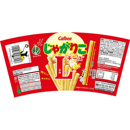 Callbee カルビー じゃがりこ チーズ  55g     Lサイズ66g