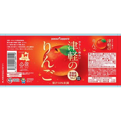 ポッカサッポロ   津軽のりんご（280ml）