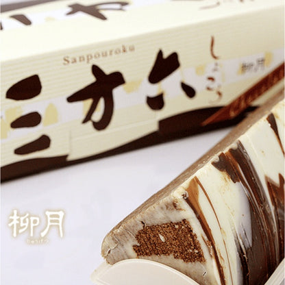 柳月 三方六 メープル1本