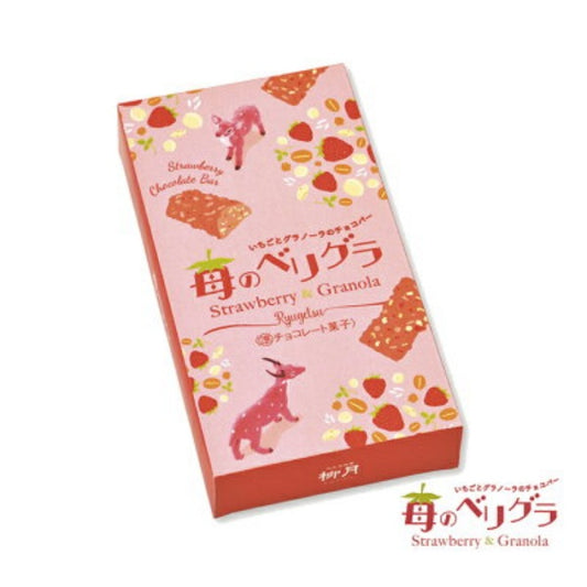 柳月 苺のべリグラ 6本