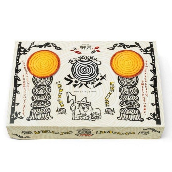 柳月 ランバジャ　8枚入り