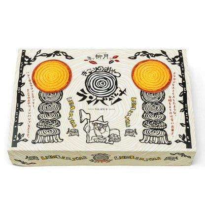 柳月 ランバジャ　8枚入り