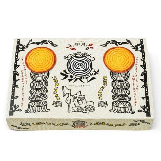 柳月 ランバジャ　8枚入り