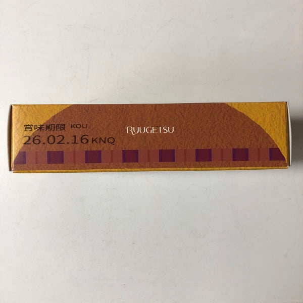 柳月 ぷるんと濃厚 まじ栗プリン