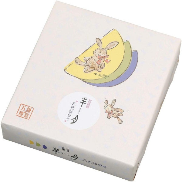 鎌倉半月　三色詰合せ（ごま半月入） 10枚入