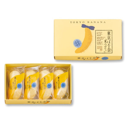 東京ばな奈「見いつけたっ」