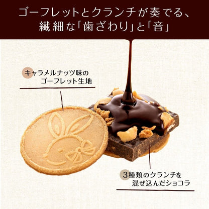 鎌倉チョコサンドだょ