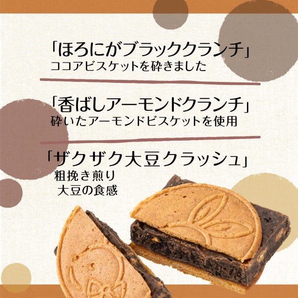 鎌倉チョコサンドだょ