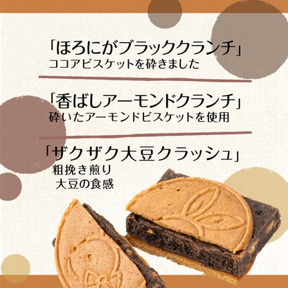鎌倉チョコサンドだょ