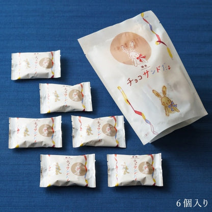 鎌倉チョコサンドだょ