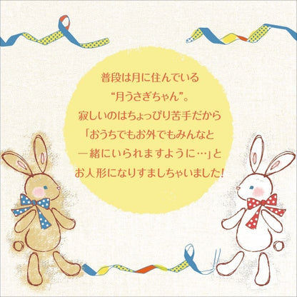 鎌倉チョコサンドだょ