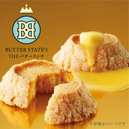 バターステイツ バターステイツクッキーTHEバターリッチ5個入