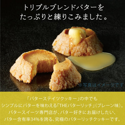 バターステイツ バターステイツクッキーTHEバターリッチ5個入