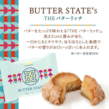 バターステイツ バターステイツクッキーTHEバターリッチ5個入