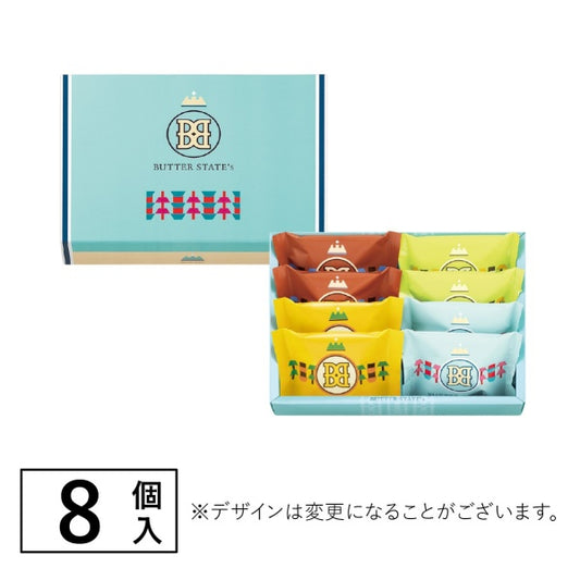 バターステイツ バターステイツクッキー 4種（バターリッチ・ショコラ・ピスタチオ・ココナッツパイン）8個入