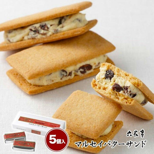 六花亭 マルセイバターサンド