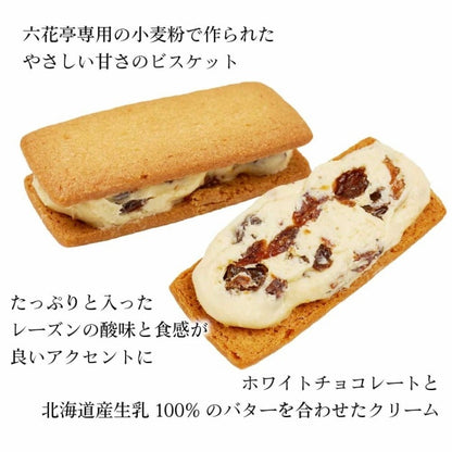 六花亭 マルセイバターサンド