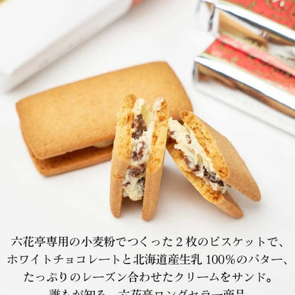 六花亭 マルセイバターサンド