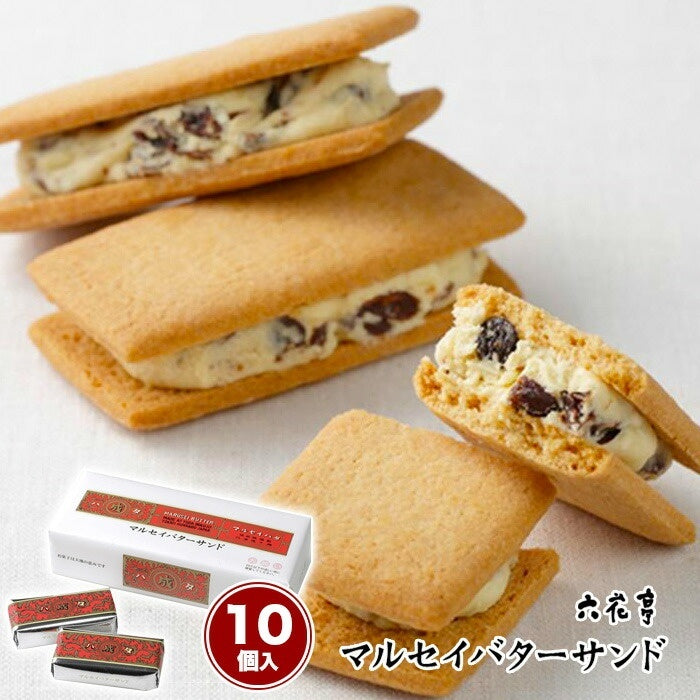 六花亭 マルセイバターサンド