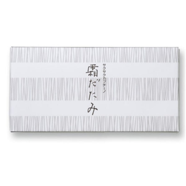 六花亭 霜だたみ