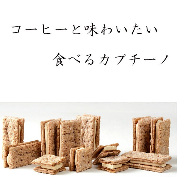 六花亭 霜だたみ