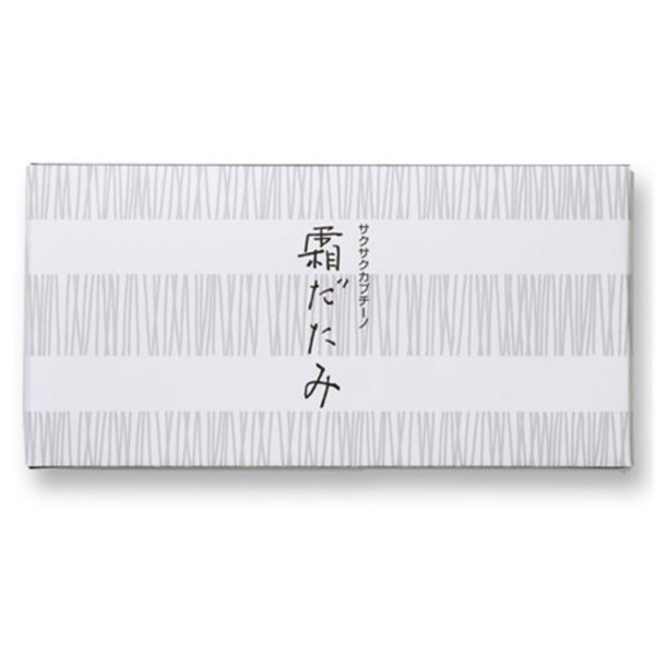 六花亭 霜だたみ