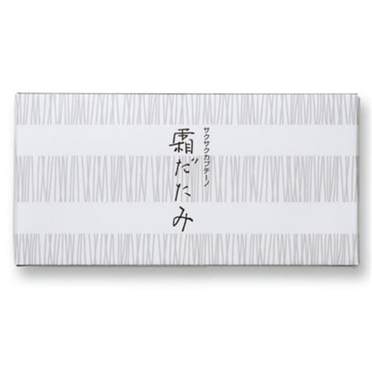 六花亭 霜だたみ