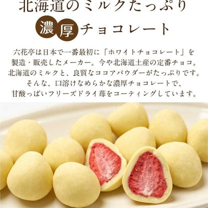 六花亭　ストロベリーチョコ ホワイト