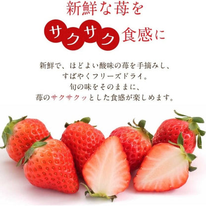 六花亭　ストロベリーチョコ ホワイト