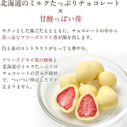 六花亭　ストロベリーチョコ ホワイト