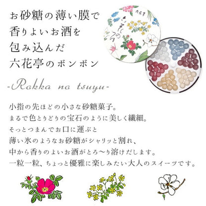 六花のつゆ缶 60g(60個)