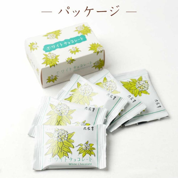 六花亭 ホワイトチョコレ-ト5 枚入り