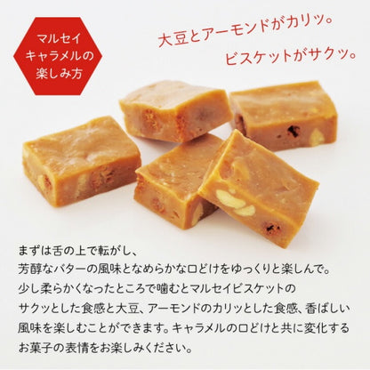 六花亭 マルセイキャラメル６袋入