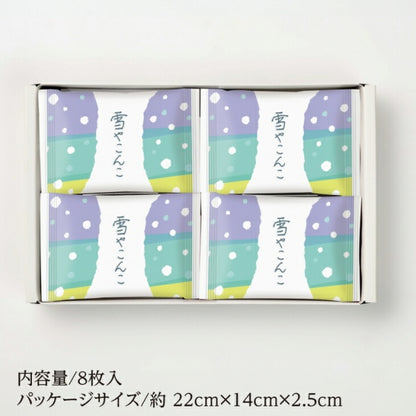六花亭 雪やこんこ８枚入