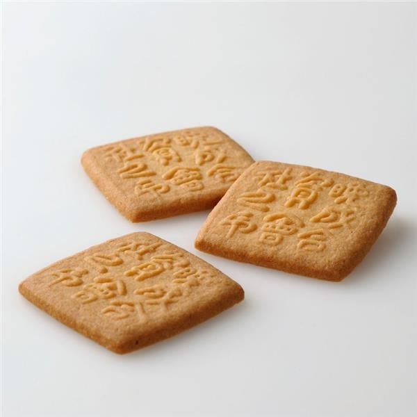 六花亭 マルセイビスケット１２枚入