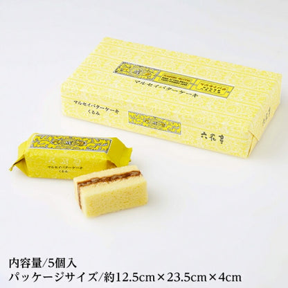 六花亭 マルセイバターケーキ５個入