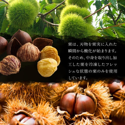 新杵堂 栗きんとん2個入