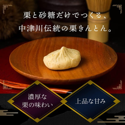 新杵堂 栗きんとん15個入