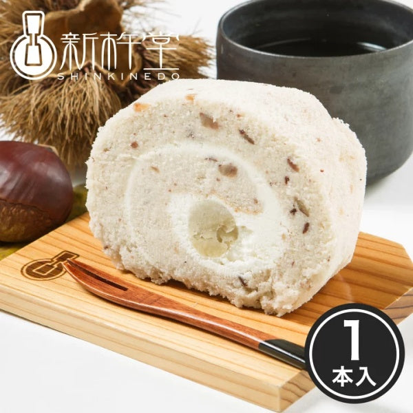 新杵堂 渋皮栗入栗きんとんロール1本