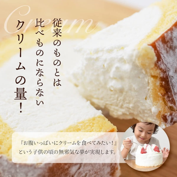 新杵堂 スーパースターロール1本