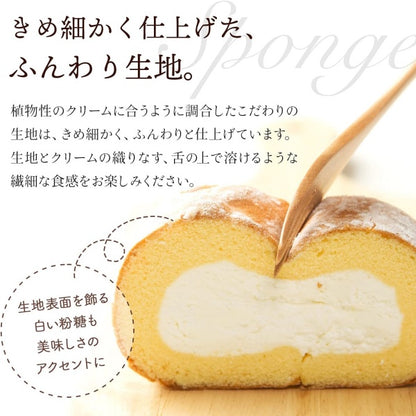 新杵堂 スーパースターロール1本