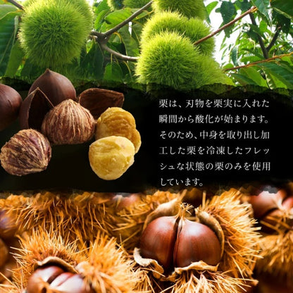 新杵堂 ＴＨＥ　ＰＲＥＭＩＵＭ　栗きんとん6個入