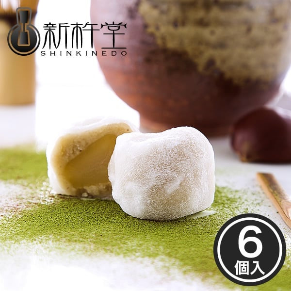 新杵堂 粒栗三昧　６個入