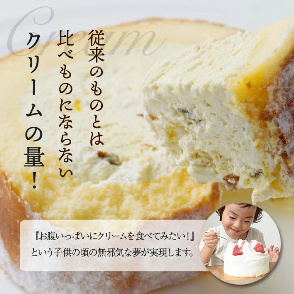 新杵堂 マロンスターロール1本