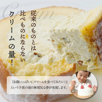 新杵堂 マロンスターロール1本