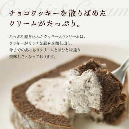 新杵堂 クッキー&クリームスターロール1本