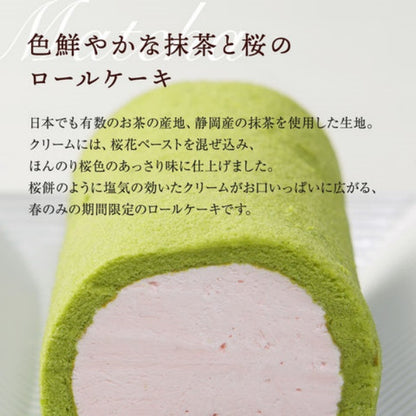 新杵堂 春色スターロール～さくら～1本