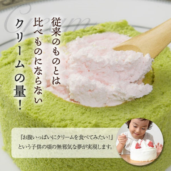 新杵堂 春色スターロール～さくら～1本