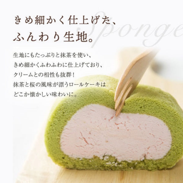 新杵堂 春色スターロール～さくら～1本
